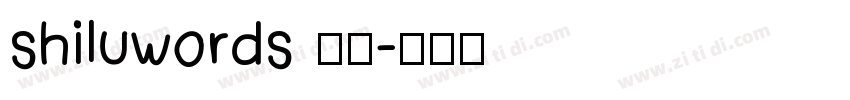 shiluwords 线圆字体转换